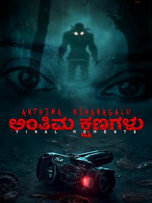 anthima