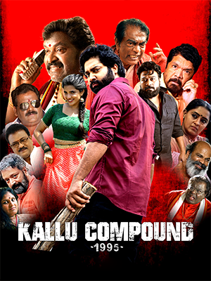 kallu