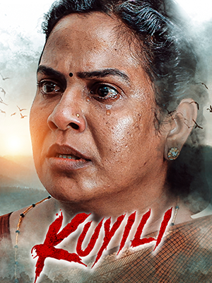 kuyili