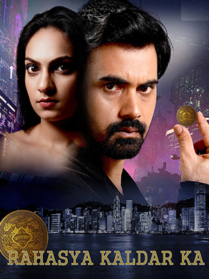 rahasya