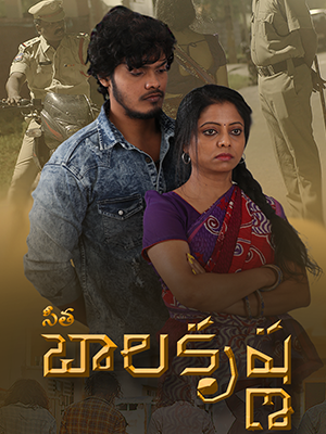 seetha