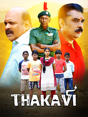 thakavi