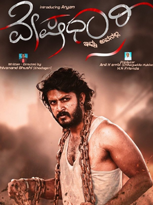 veysadari