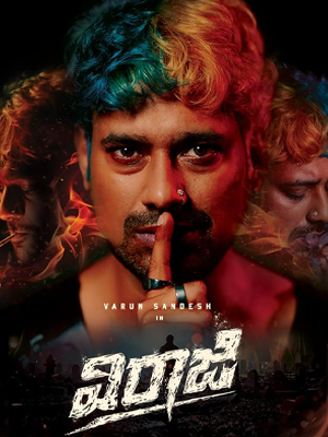 viraaji